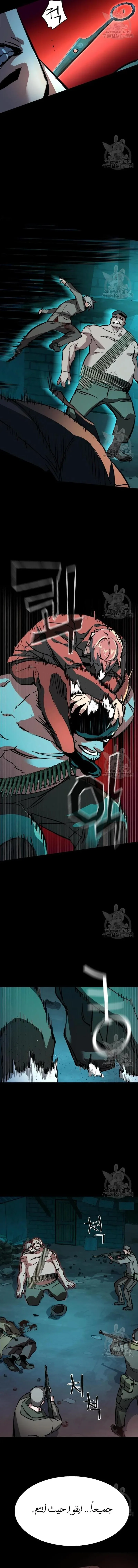 Read Mercenary Enrollment AR Manga Online