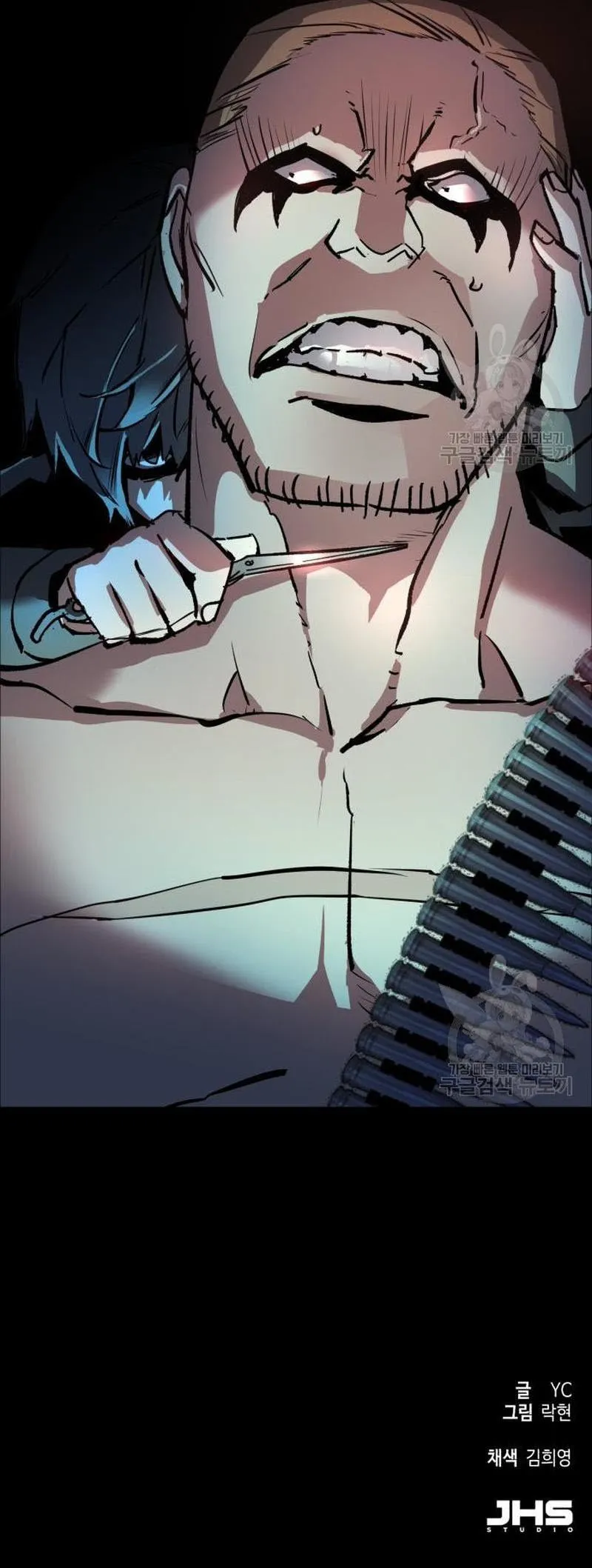 Read Mercenary Enrollment AR Manga Online