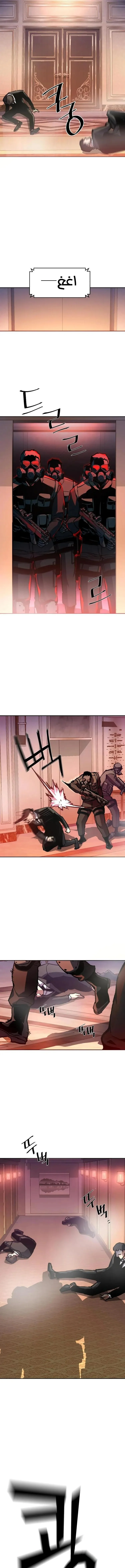 Read Mercenary Enrollment AR Manga Online