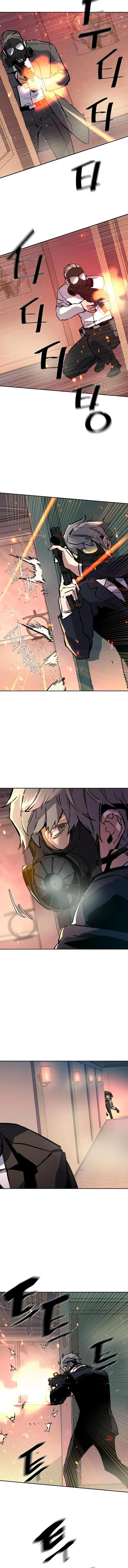 Read Mercenary Enrollment AR Manga Online
