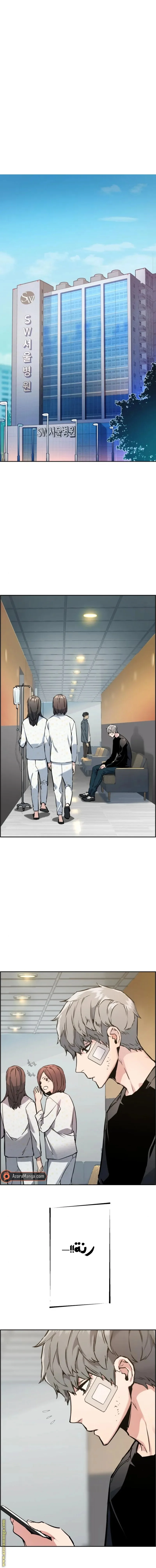 Read Mercenary Enrollment AR Manga Online