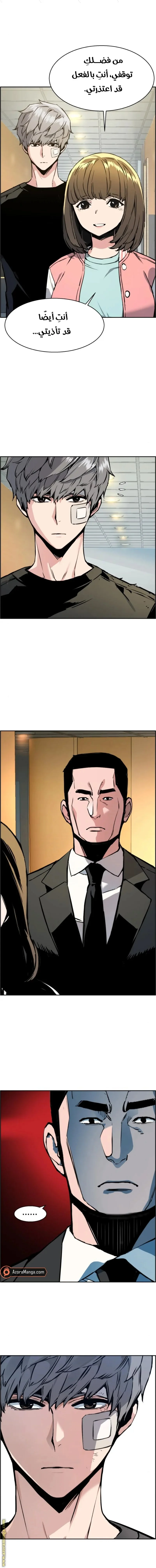 Read Mercenary Enrollment AR Manga Online