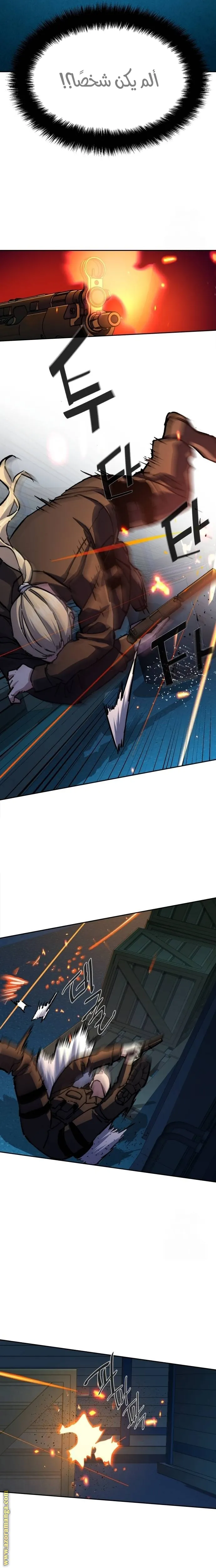 Read Mercenary Enrollment AR Manga Online
