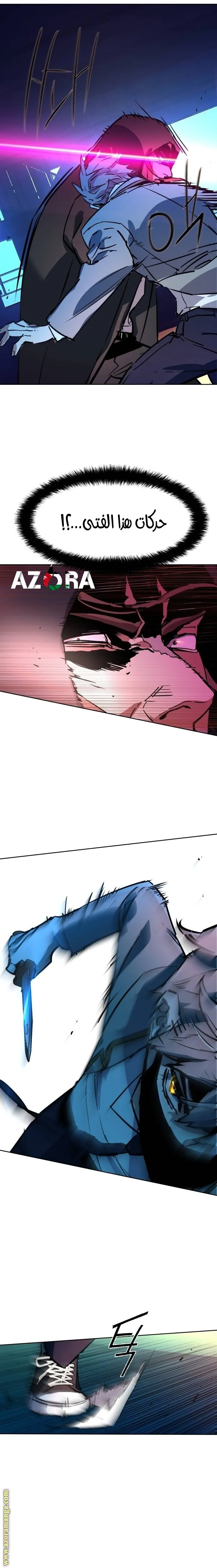 Read Mercenary Enrollment AR Manga Online