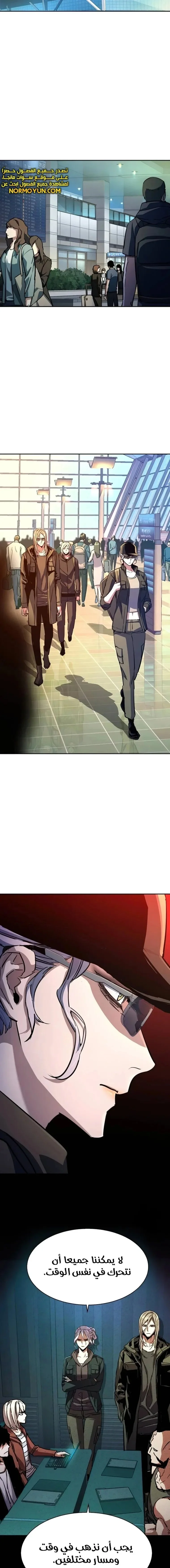Read Mercenary Enrollment AR Manga Online