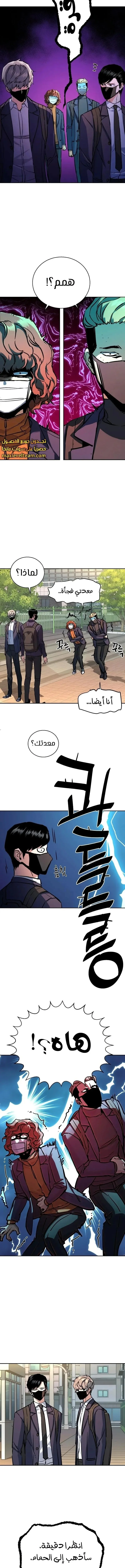 Read Mercenary Enrollment AR Manga Online