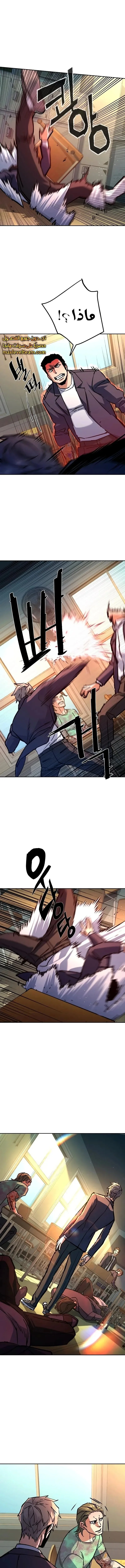 Read Mercenary Enrollment AR Manga Online