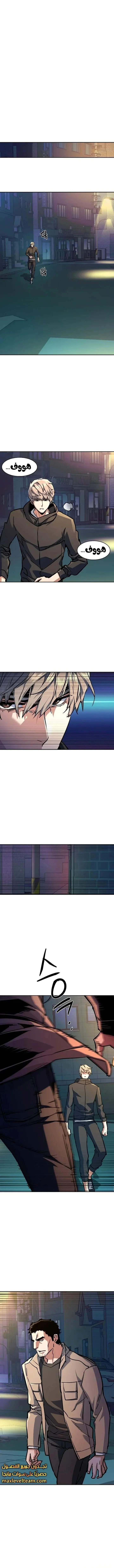 Read Mercenary Enrollment AR Manga Online