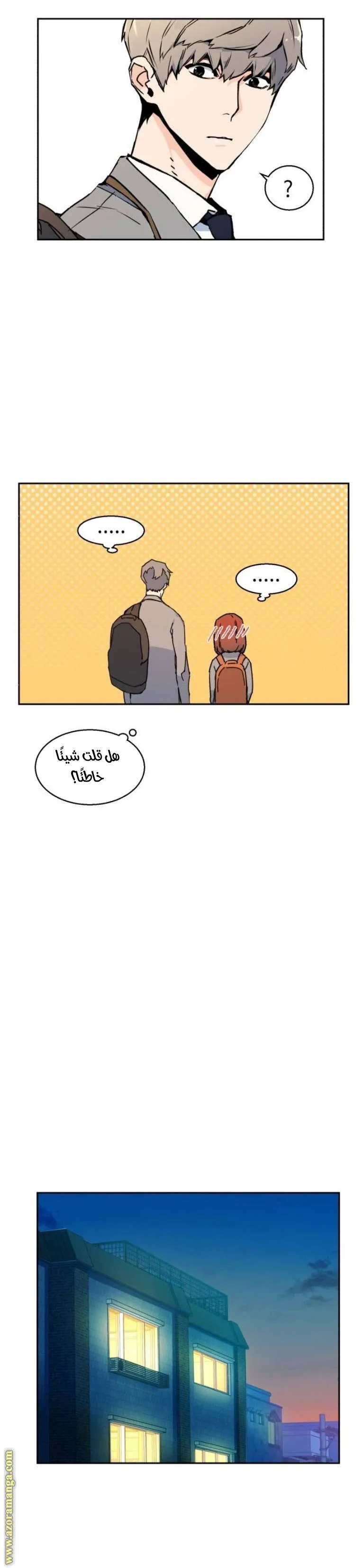 Read Mercenary Enrollment AR Manga Online