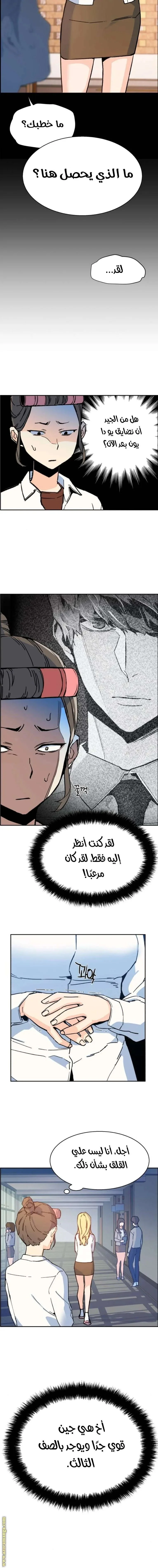 Read Mercenary Enrollment AR Manga Online