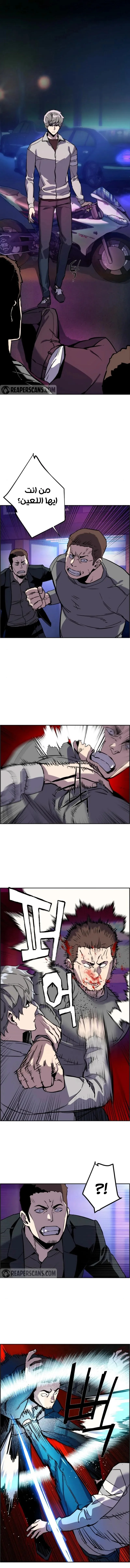 Read Mercenary Enrollment AR Manga Online