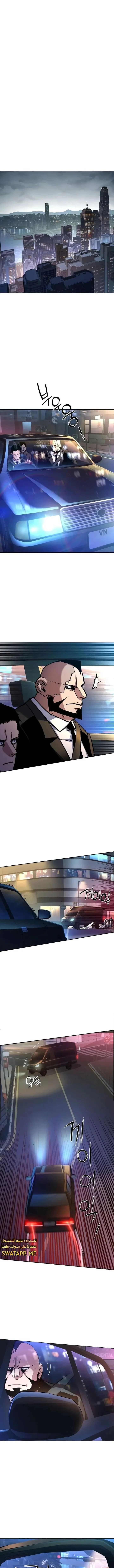 Read Mercenary Enrollment AR Manga Online