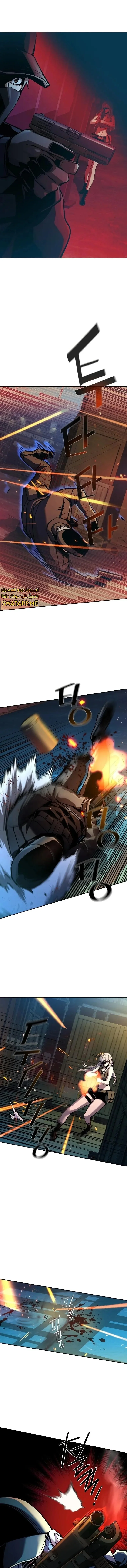 Read Mercenary Enrollment AR Manga Online