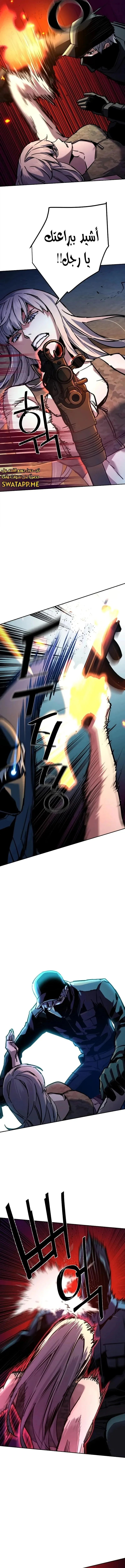 Read Mercenary Enrollment AR Manga Online