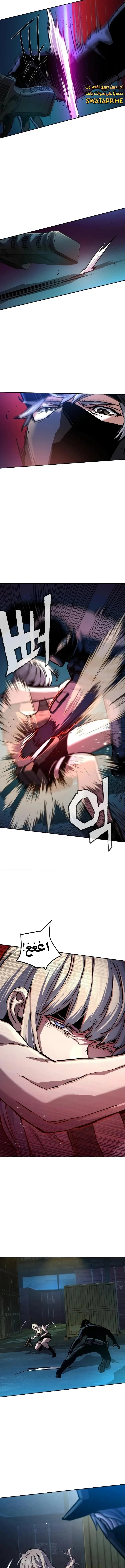 Read Mercenary Enrollment AR Manga Online