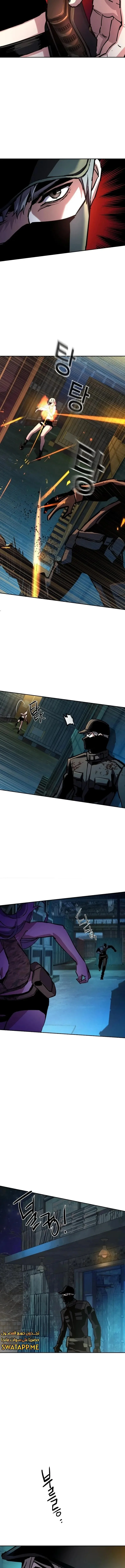 Read Mercenary Enrollment AR Manga Online