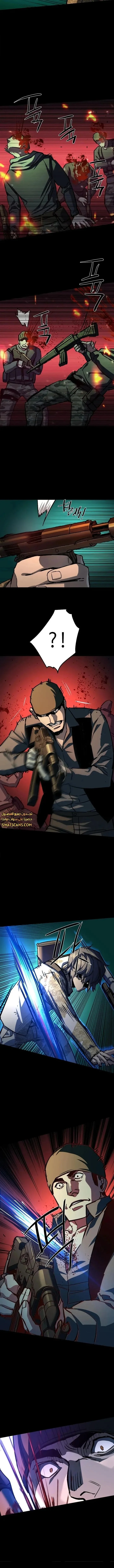 Read Mercenary Enrollment AR Manga Online