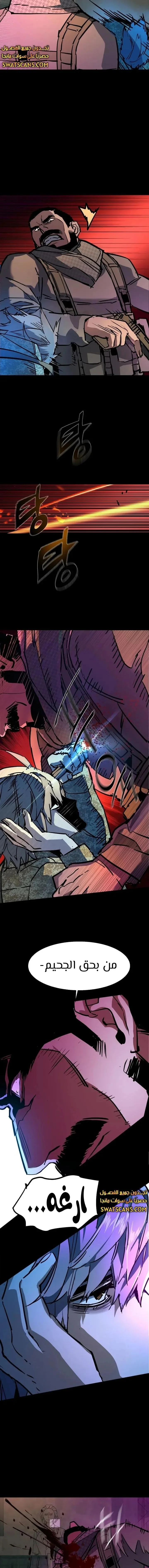 Read Mercenary Enrollment AR Manga Online