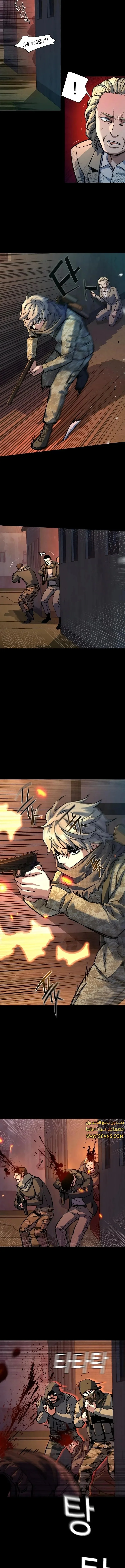 Read Mercenary Enrollment AR Manga Online