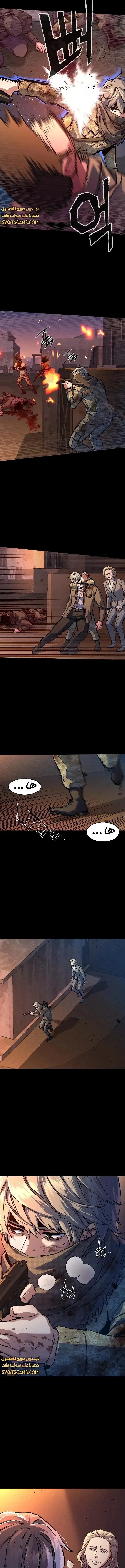 Read Mercenary Enrollment AR Manga Online