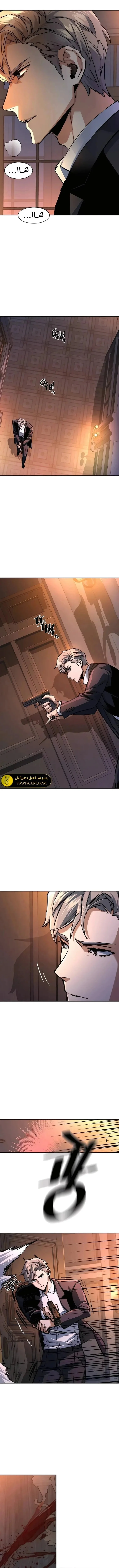 Read Mercenary Enrollment AR Manga Online
