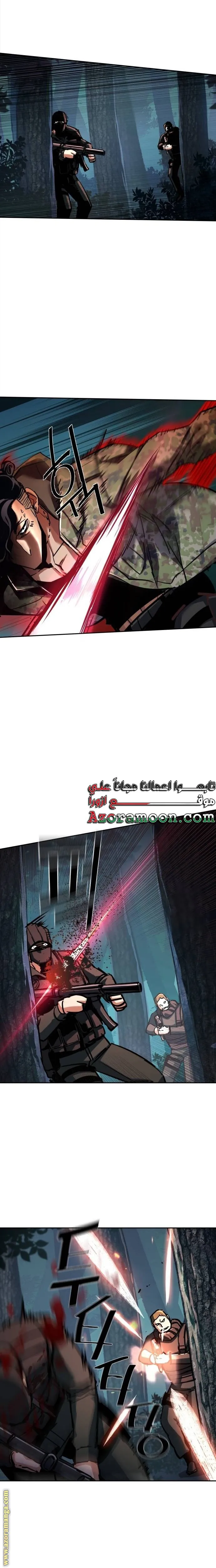 Read Mercenary Enrollment AR Manga Online