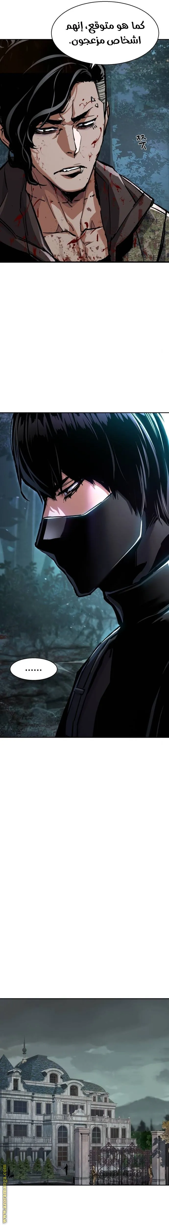 Read Mercenary Enrollment AR Manga Online