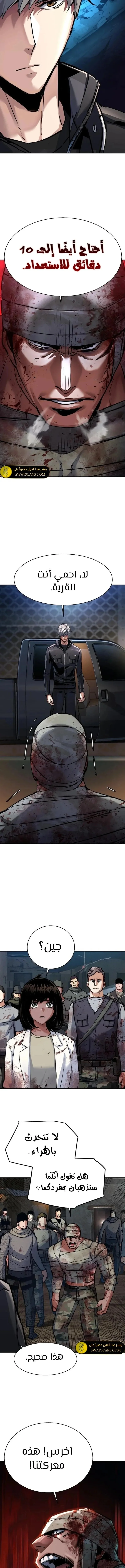 Read Mercenary Enrollment AR Manga Online