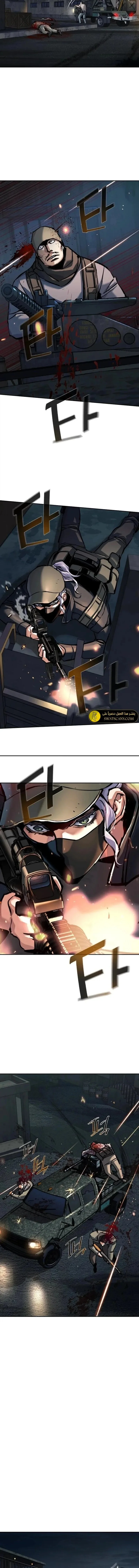 Read Mercenary Enrollment AR Manga Online