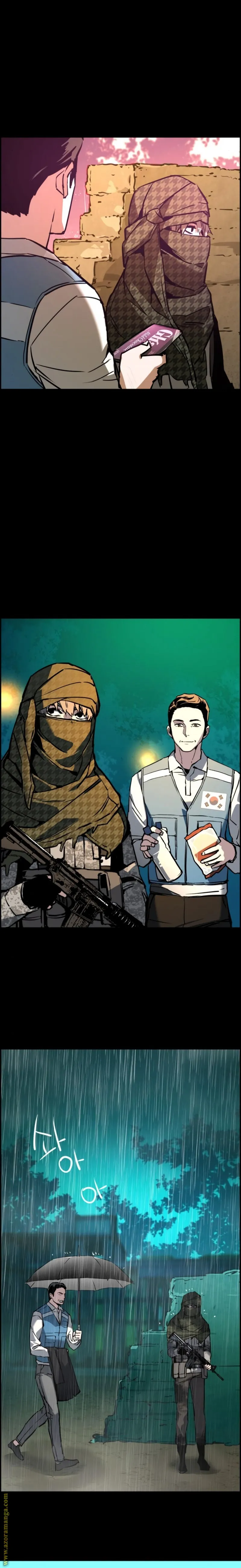Read Mercenary Enrollment AR Manga Online