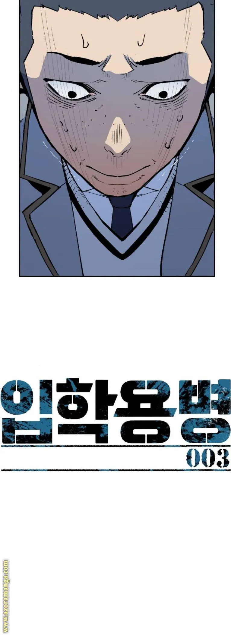 Read Mercenary Enrollment AR Manga Online