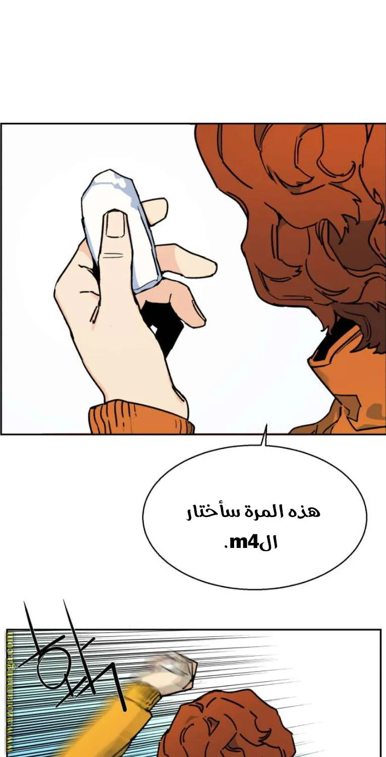 Read Mercenary Enrollment AR Manga Online