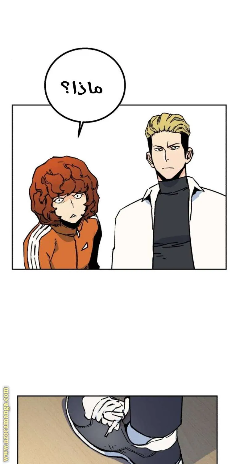 Read Mercenary Enrollment AR Manga Online