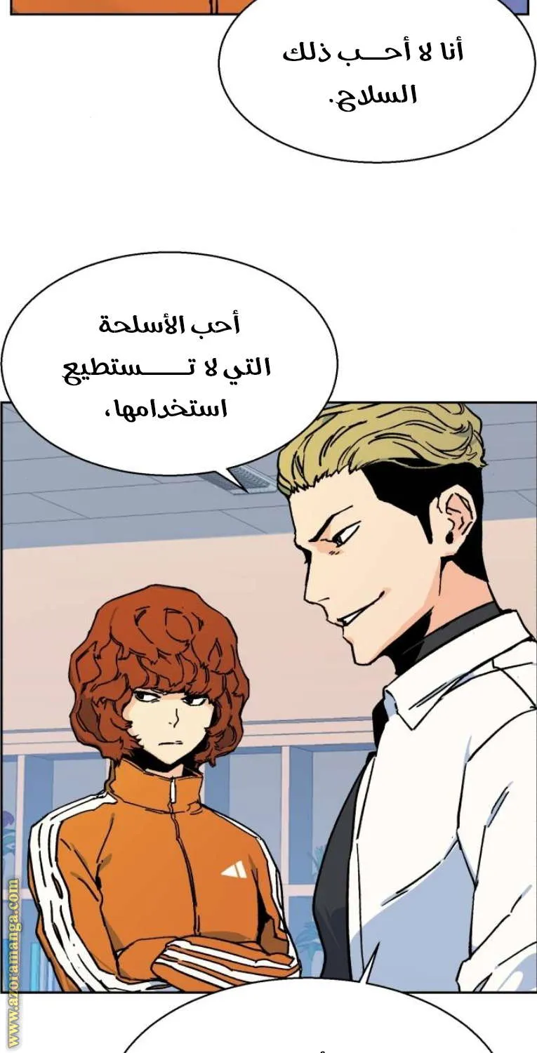 Read Mercenary Enrollment AR Manga Online