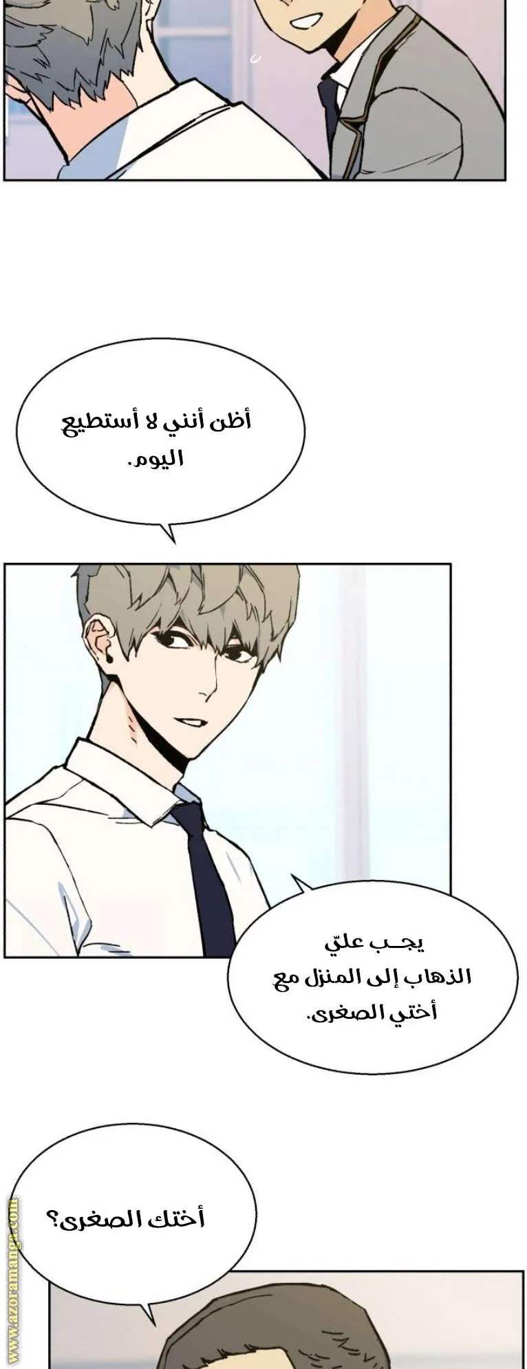 Read Mercenary Enrollment AR Manga Online