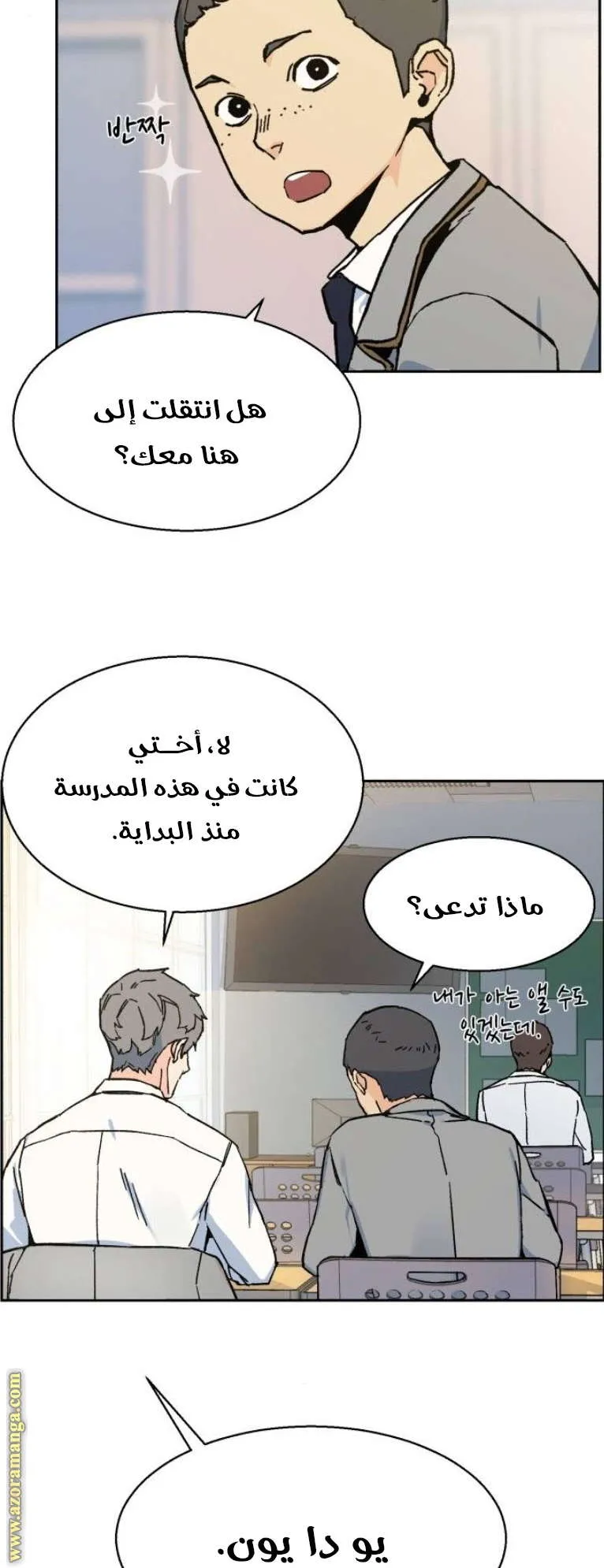 Read Mercenary Enrollment AR Manga Online