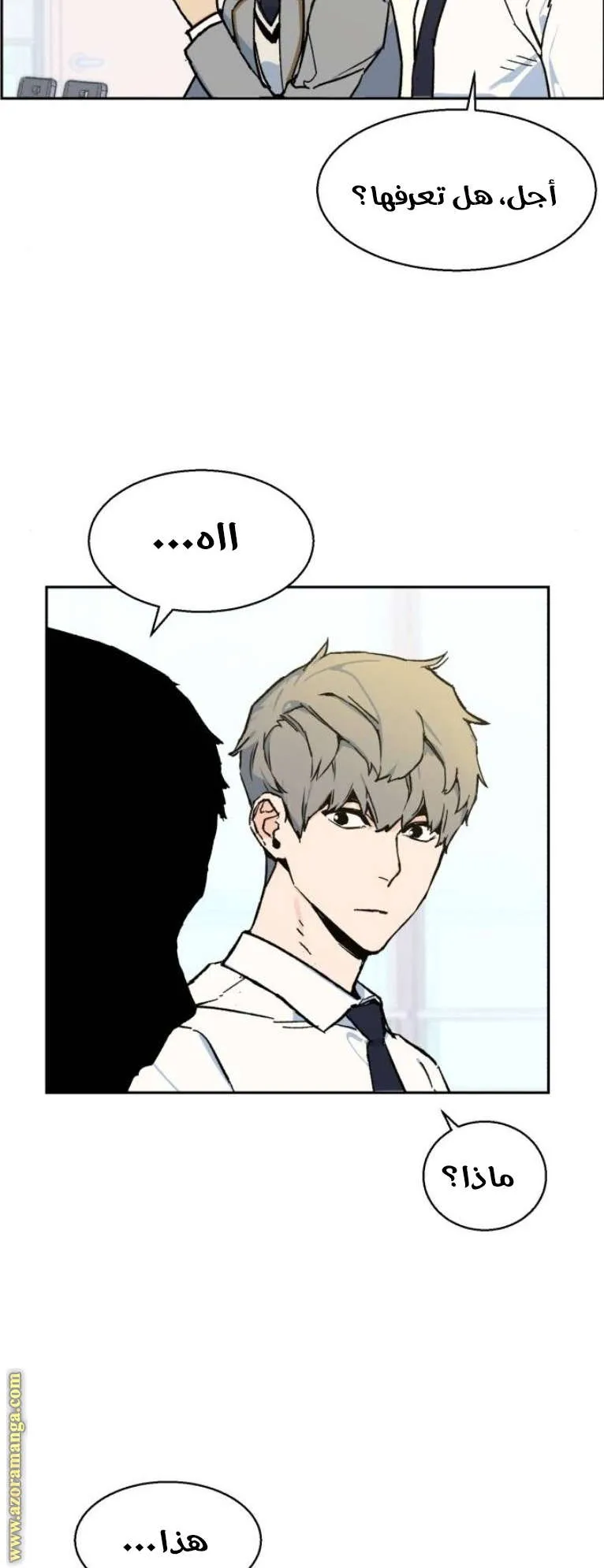 Read Mercenary Enrollment AR Manga Online