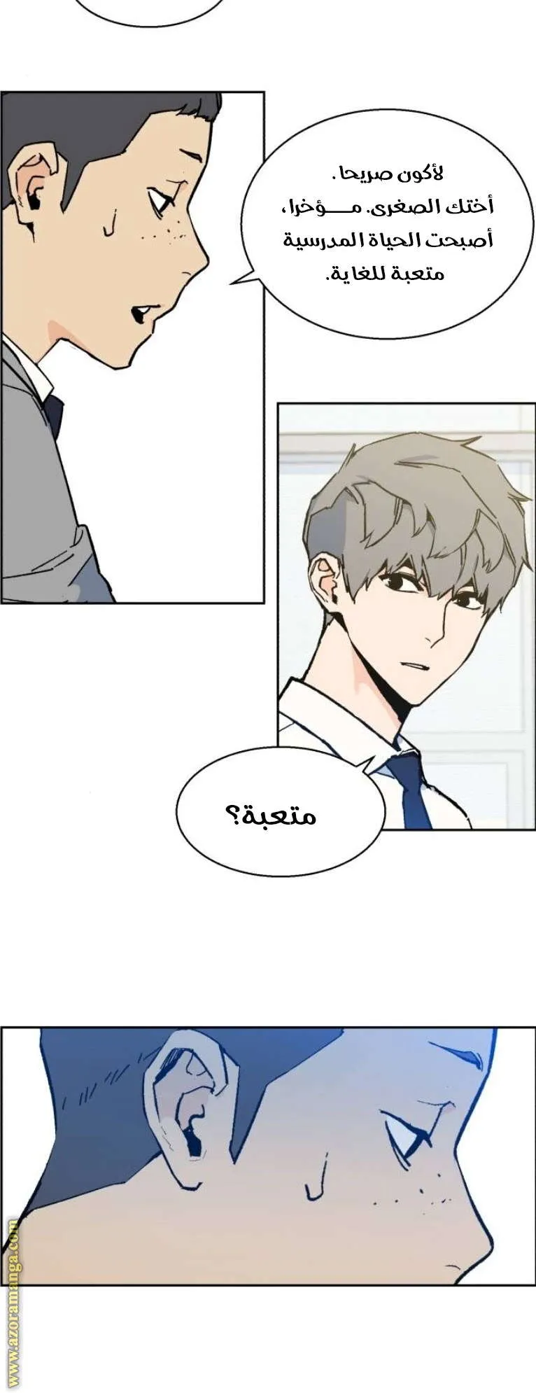 Read Mercenary Enrollment AR Manga Online