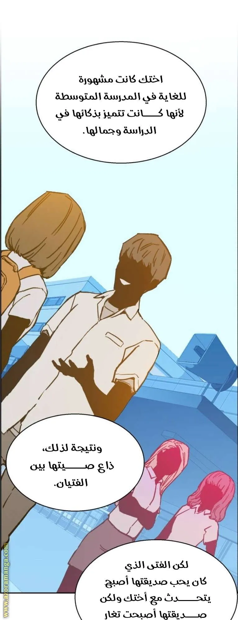 Read Mercenary Enrollment AR Manga Online
