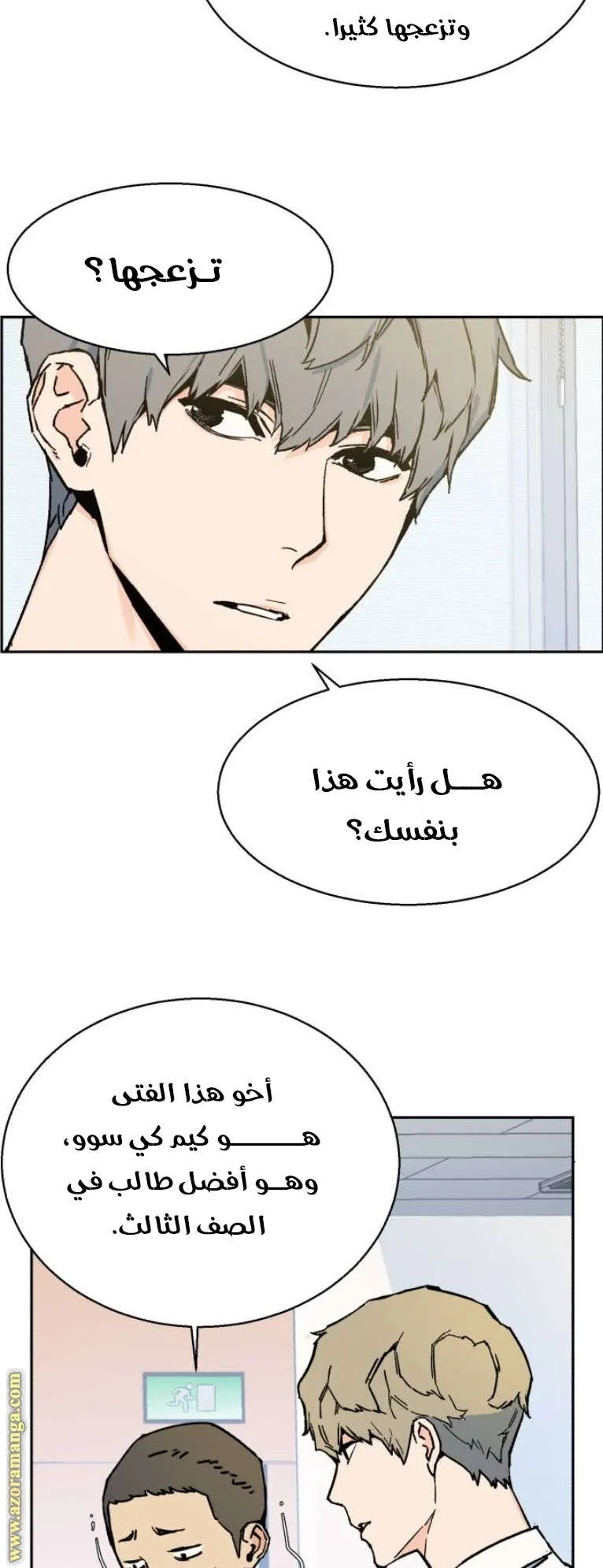 Read Mercenary Enrollment AR Manga Online