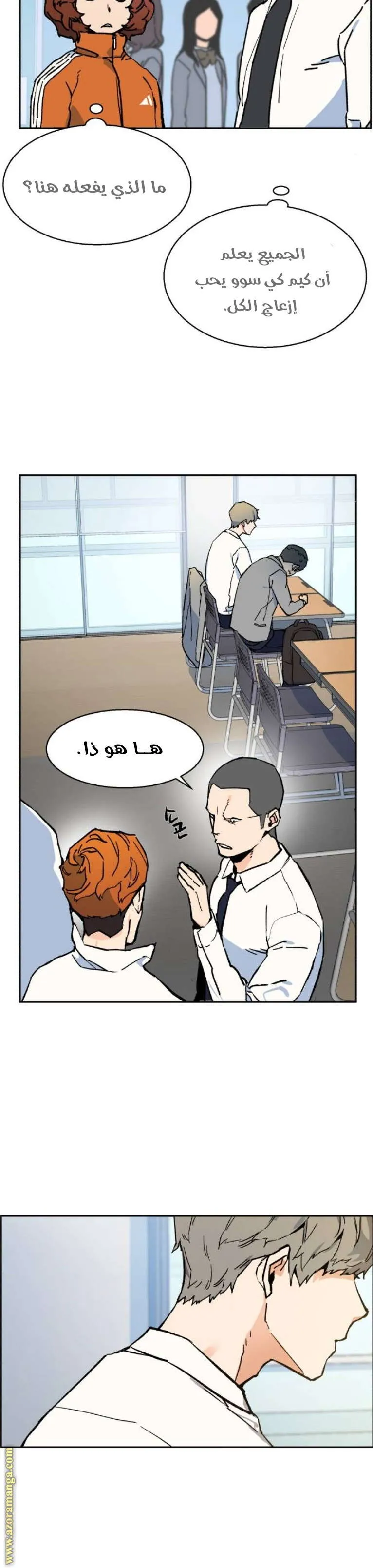 Read Mercenary Enrollment AR Manga Online