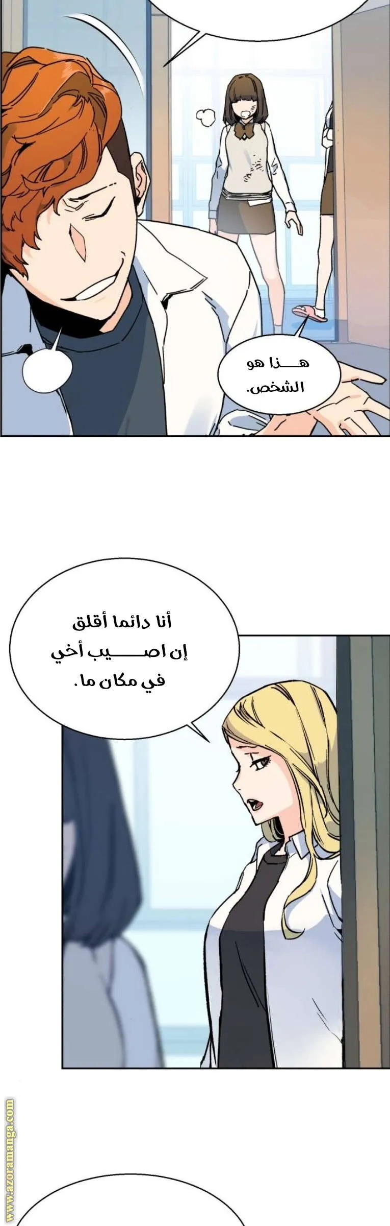 Read Mercenary Enrollment AR Manga Online