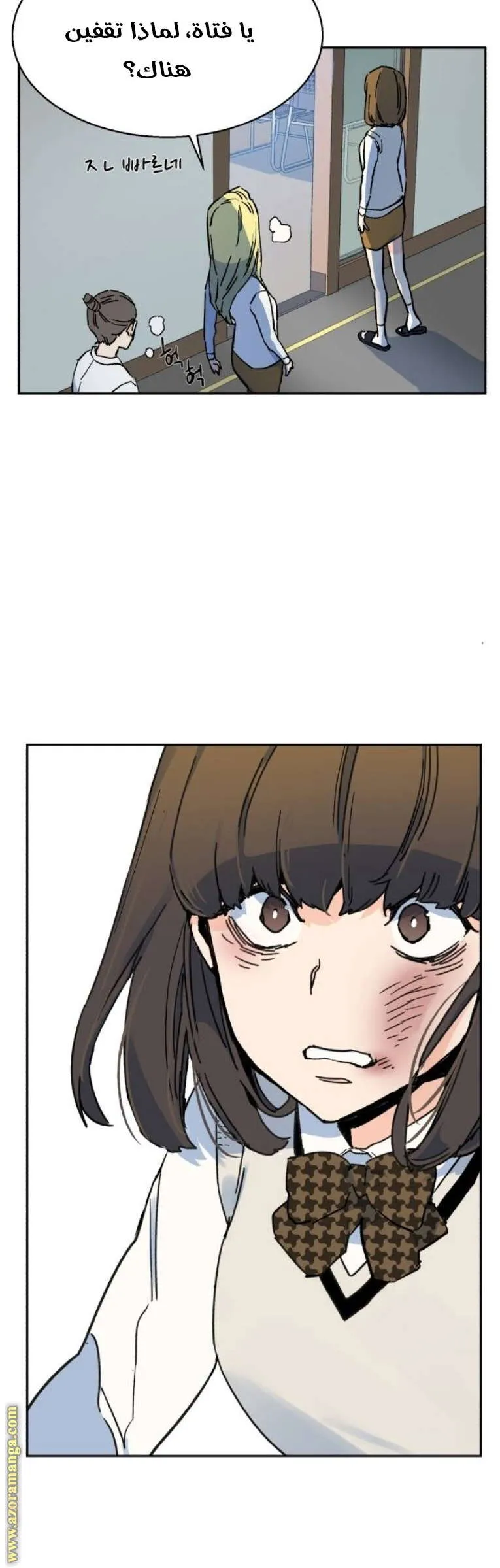Read Mercenary Enrollment AR Manga Online