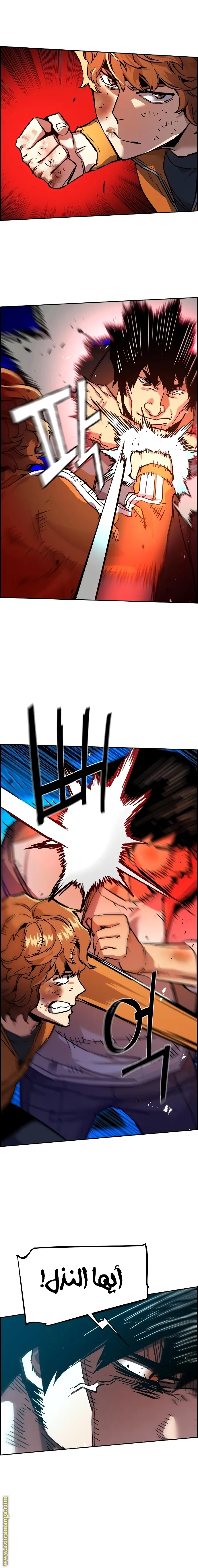 Read Mercenary Enrollment AR Manga Online