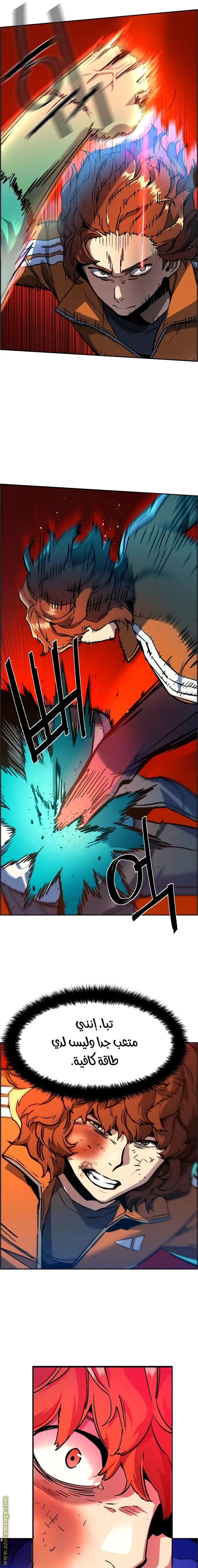 Read Mercenary Enrollment AR Manga Online