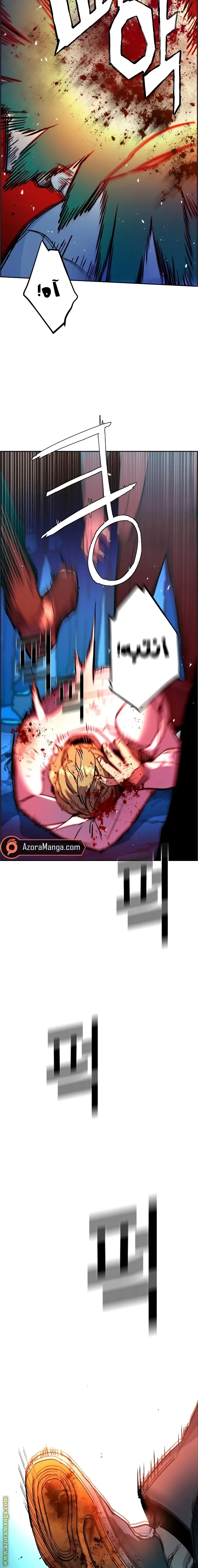 Read Mercenary Enrollment AR Manga Online