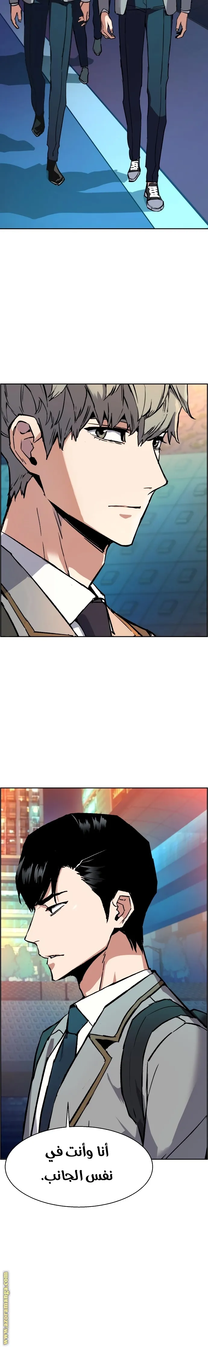 Read Mercenary Enrollment AR Manga Online