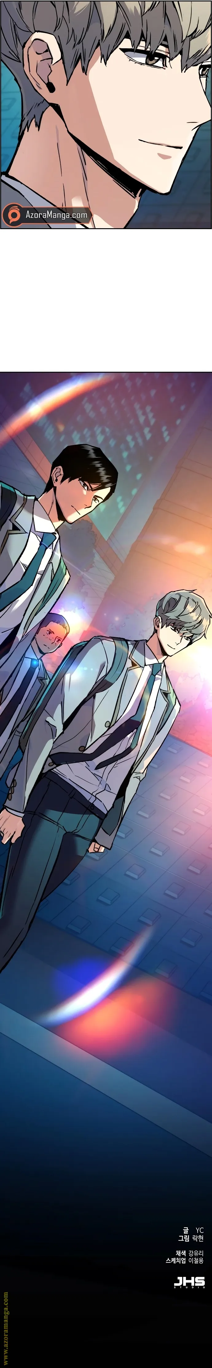 Read Mercenary Enrollment AR Manga Online
