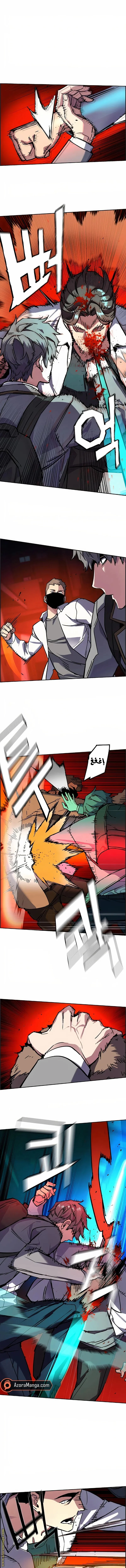 Read Mercenary Enrollment AR Manga Online