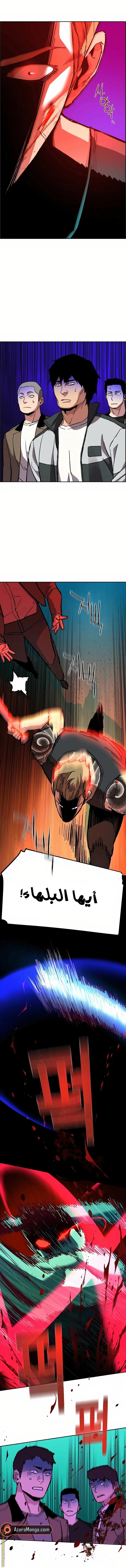 Read Mercenary Enrollment AR Manga Online